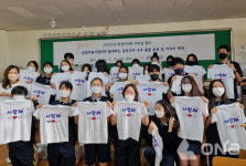 남양주 금곡중학교 학생자치회, 티셔츠 만들어 캄보디아 어린이들에게 기부