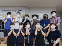 남양주 두드림지역아동센터, 청소년  청바지 기자단 발대식 열어