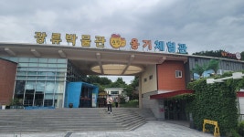 [체험 열린 현장] 순창의 자연에 반하다