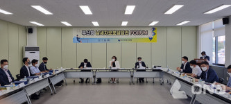 부산국세청, 납세자보호담당관 포럼 개최
