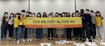 인사돌플러스 사랑봉사단, 국내외 취약계층에 희망 티셔츠 제작 기부