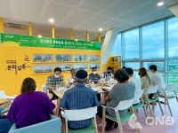 안성시, 지역현안 중심 문화해봄기획단 6회차 회의 가져