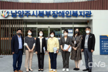남양주시의회 복지환경위원회, 관내 주요시설 현장방문
