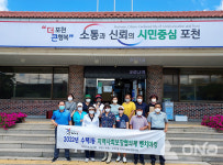 구리시, 수택1동 지역사회보장협의체서 맞춤형 복지사업 벤치마킹..활성화 도모