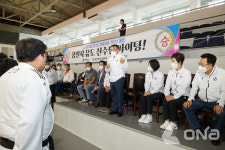 용인시의회, 제68회 경기도체전 참가 선수단 열띤 응원