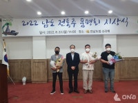 해남군, 해남 술맛 참 좋다남도 전통주 품평회 3개 제품 수상