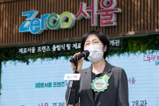 한화진 환경부 장관, 주요 20개국(G20) 환경·기후장관회의 참석