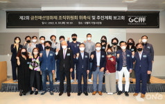 [포토] 금천구, 금천패션영화제 조직위 출범