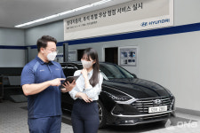 현대차·기아, 추석 특별 무상 점검 서비스 실시