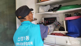 양천구 신정1동, 지역 나눔가게인 장원전기와 전기 안전점검 실시