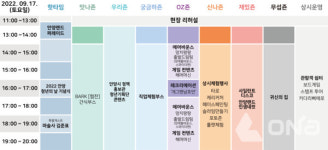 제3회 안양청년축제 안양랜드 17일 평촌중앙공원서 열려