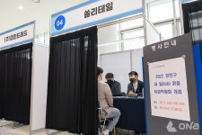 양천구, 대규모 일자리 취업박람회 모두의 JOB 콘서트 개최