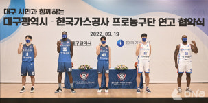 대구시와 한국가스공사, 프로농구단 연고지 협약 체결