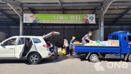 안양농수산물도매시장 이웃사랑 나눔의 장터 재개장 훈훈