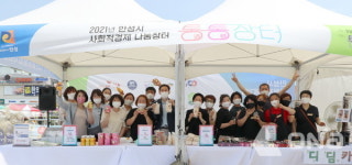 2022 안성맞춤 남사당 바우덕이 축제 다양한 이벤트 설레임이 커지고 있다