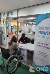 구리시, 교문2동서 찾아가는 장애인 취업상담서비스 실시