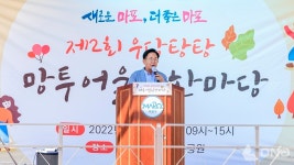 마포구, 전통과 현대를 아우르는 지역 축제 성료