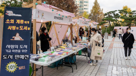 양천구, 가을문화 통합 축제 바람난 양천 개최…풍성한 문화예술 프로그램 선보여