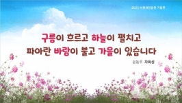 수원시, 수원희망글판 겨울편 25일까지 공모 나서