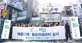 관악구,별빛 신사리상권 먹거리 안전 이상 무!
