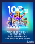 배민X무신사X오늘의집, 잘 입고, 잘 먹고, 잘 살자! 의식주 페스티벌 개최
