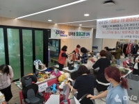 서초구, 내곡열린문화센터에서 내곡동 물물교환장터 개최
