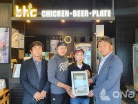 남양주시, bhc 별내별가람역점서 아동·청소년에게 매달 사랑의 치킨 후원