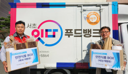 신세계백화점, 푸드뱅크와 취약계층에 식품 기부 나선다