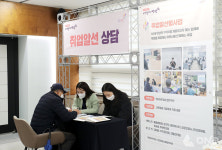 양천구, 해누리타운에서 양천구 노인일자리 설명회 개최…사전예약 접수