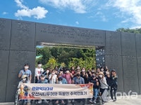 오산시, 두차례 걸쳐 관광 약자 대상 오산시티투어 운영