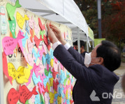 주광덕 남양주시장, 사회적 경제 함께 행복할 우리의 미래