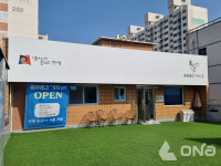 안성시시민활동통합지원단 공유사무실 단체·기업 4곳·개인 1명 추가 입주