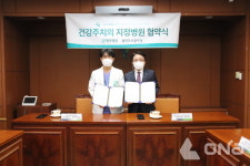 용인도시공사-명주병원, 의료지원·지역사회 발전 협력 업무협약