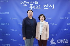 김보라 안성시장, 몽골 오브스주 주지사 우호 협력 방안 논의
