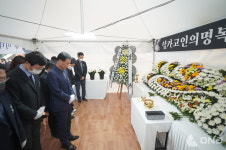 성북구, 성북구청 앞 잔디마당에 이태원 참사 합동분향소 운영