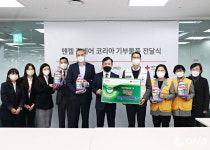 헨켈홈케어코리아, 취약계층 지원을 위한 퍼실 기부