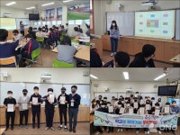 바인그룹 위캔두, 부산 대양고등학교 진행