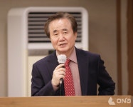 포춘 박언휘 박사, "우리의 미래를 말하다" 주제로 출판기념회 개최