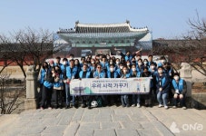 쿠팡풀필먼트서비스 임직원, 창경궁 낙엽 청소…쾌적한 환경 조성