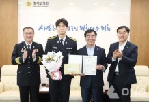 경기도의회 염종현 의장, 연천 전곡119안전센터 김신영 소방서 유공자 표창 수여