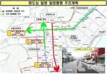 목포시, 근대역사거리 교통 개선...가변주차 시범 운영