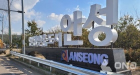 안성시, 市 홍보조형물 안성IC, 일죽IC 진입로 설치 홍보 강화