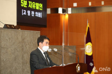 금천구의회, 고영찬 의원 5분 자유발언