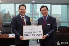 박경귀 아산시장, 국회에서 지역 숙원사업 해결 위해 잰걸음