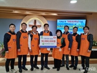 저축은행중앙회, 창립50주년 맞아 전국 각지서 사회봉사활동 진행