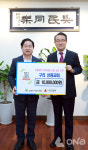 남양주시, 성광교회서 후원금 1천만 원 기부..이웃 사랑 실천