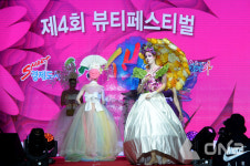 제4회 뷰티페스티벌 26일 오산시청 광장서 열려 화장품 산업 발전 한발더 나아가
