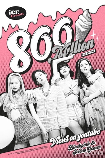 유튜브 퀸 블랙핑크 'Ice Cream' 뮤비  8억뷰 돌파...8억뷰 이상 영상 9편 보유
