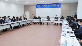 김보라 안성시장, 기업 중간관리자 기업애로 해소 간담회 가져
