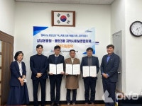 화성시 동탄3동-삼성본병원, 저소득층 의료지원 협약 체결